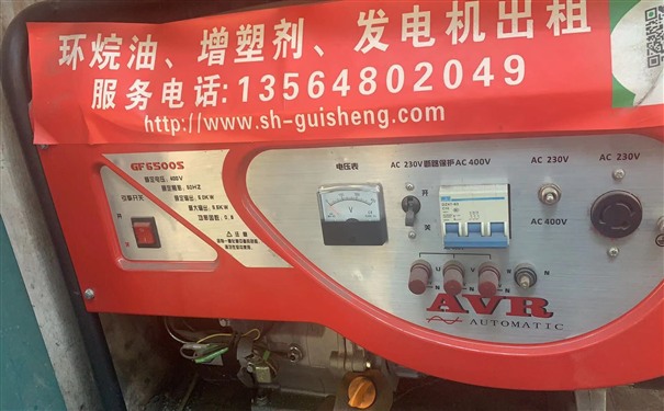 衡水故城县三菱150kw小型柴油发电机组出租价格