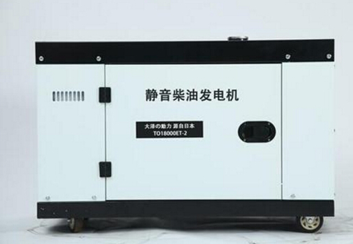 衡水二手科克12kw小型柴油发电机组